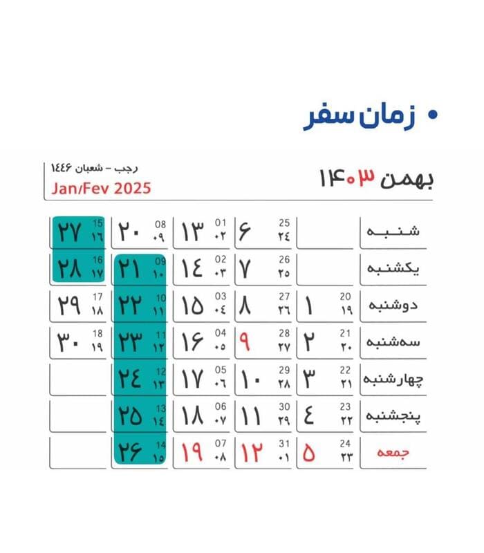 date 21-28(1)