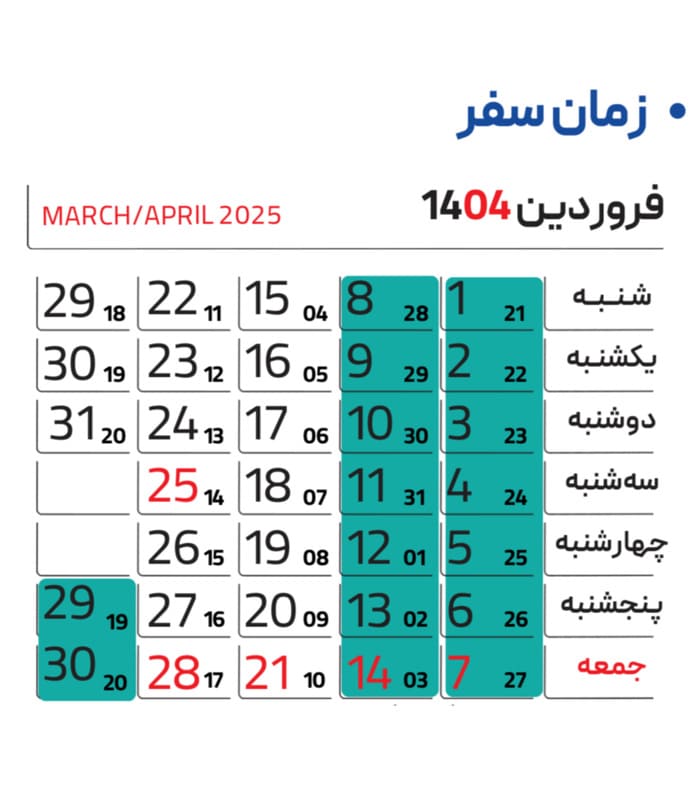 date v