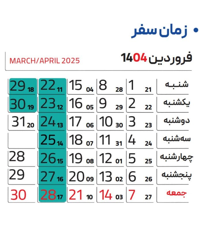 date 22-30 india(1)
