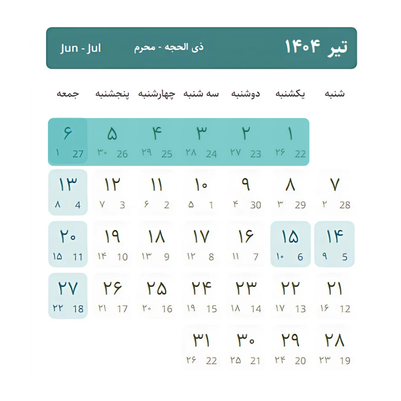 calender